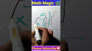 Fast Multiplication Tricks | Viral Short #maths #matholympiadquestion