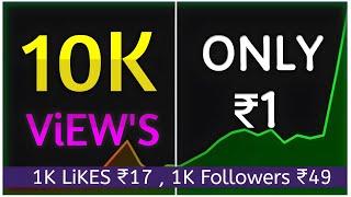 Instagram pe followers Likes & Views kaise Badhaye 