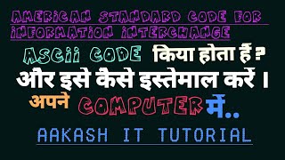Ascii code in hindi with full detail