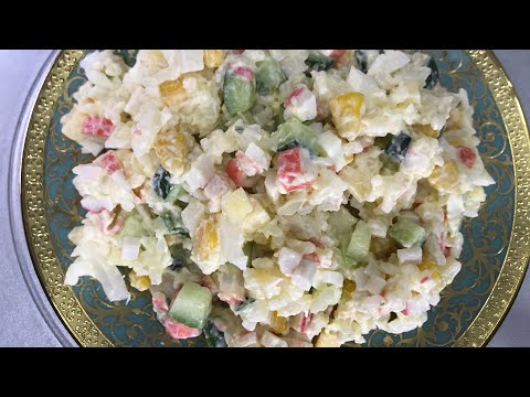salad with crab sticks and rice🥗/ easy crab salad for dinner