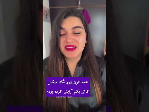 خودتونو دوس داشته باشین❤️#انگیزشی #اعتمادبنفس #خوددوستی #loveyourself