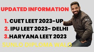 INFO CUET LEET 2023 UP BTECH LATERAL ENTRY I IPU LEET DELHI BTECH LATERAL I HARYANA LEET 2023 BTECH