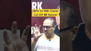 IBPS Vs RRB (Clerk) | Cut-Off का Nature! #shorts #ibpsrrbclerk
