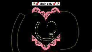 Tamil word "Alu" | how to pronounce tamil words #shorts #trending #viral #tamiltutorial