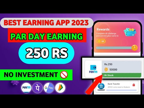 Earn 250 Rs Without Investment | New Earning App Today | Make Money Online