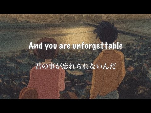 【和訳】French Montana - Unforgettable ft. Swae Lee