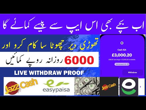 New earning app today withdraw Easypaisa | Online earning in Pakistan | Make money online 2025
