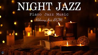 Soothing of Sleep Jazz Piano Music - Soft Night Piano Jazz Instrumental Music - Delicate Jazz Music