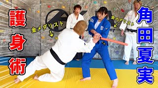 Olympic Judo Champion Natsumi Tsunoda Learns Aikido Self-Defense