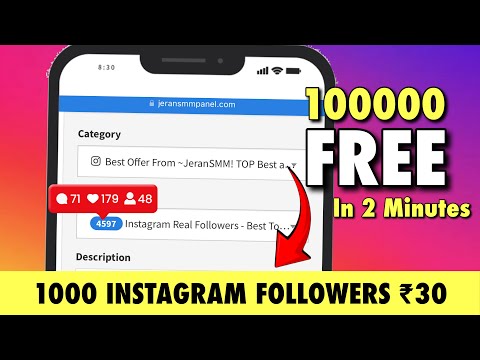 Non Drop✅ [ Super Trick!! ] How To Get Followers On Instagram | Instagram Followers Increase Method