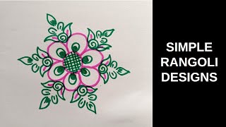 Simple Rangoli Designs for Beginners | Sankranthi Muggulu | Kolam Designs | Easy Rangoli By Durga