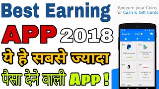 best earning apps for android | make money online - free PayPal money