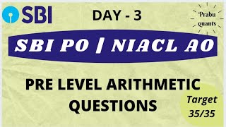 SBI PO | NIACL AO PRE LEVEL ARITHMETIC QUESTIONS