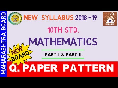10th Maths Q. Paper Pattern New Syllabus 2018-19 | Maharashtra SSC Board | By Ravi Vare