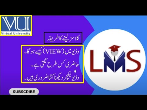How to Use VU LMS 1st Semester
