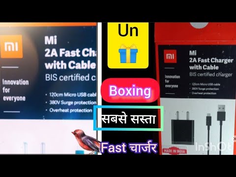 MI charger Unboxing,//सबसे सस्ता charger