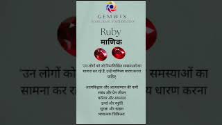 Explore its rich ecosystem and discover why Ruby is a top choice for building