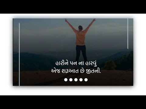 motivational quotes #motivation #motivationalquotes #shortvideo #ytshorts