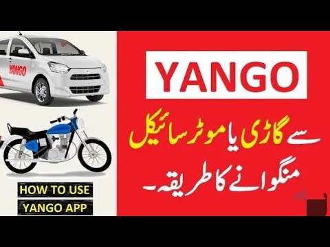 How to use yango app || Yango app ko kasay use karay || yango app use karnay ka tariqa easy way