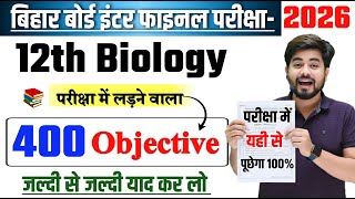 class 12th biology 500 vvi objective question 2026 | class12th biology chapter 1 to 8 objective 2026