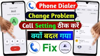 google phone dialer new update | how to make phone dialer like before | google dialer new update ...