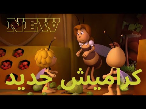 Karameesh  Tv Frequency Nilesat 2021 | تردد قناة كراميش على النايل سات