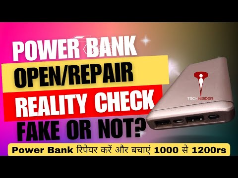 How to Open/Repair Power Bank||पावर बैंक फ़ोन चार्ज नहीं कर रहा है?.कही आपका पावर बैंक नकली तो नहीं?
