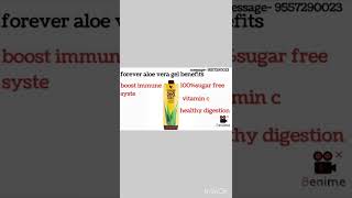 forever aloe vera gel benefits.#shorts #youtubeshorts #trending #flp #foreverlivingproduct .