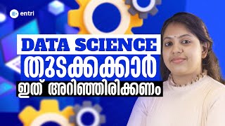 Data Science for Beginners & Job Seekers – Everything You Need to Know | Entri Coding