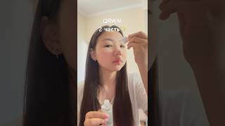 #grwm #makeup #makeuptutorial #makeup2024 #korean #dailymakeup