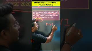 Electricity Class 10 PYQ Taught Wrong!😱😱