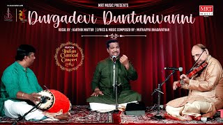 Durgadevi Duritanivarini |Karthik Mattur | Muthaiyya Bhagavathar| Prayog Indian Classical|MRT Music