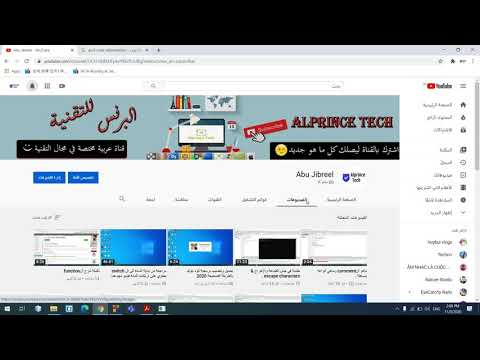 C++ Programming #5 : What is the ASCII code؟