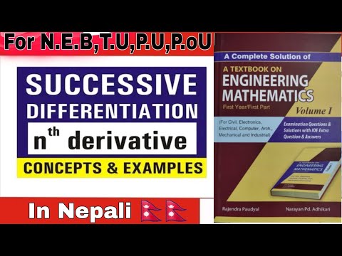 HIGHER ORDER DERIVATIVE || nth Derivative || DIFFERENTIAL CALCULUS