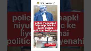 Judge Scolds Police Officer: Serve the Public, Not Politicians! #CourtroomDrama