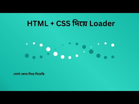 Web Design Bangla Tutorial | CSS Animation Loader Example 3 #webdesignbanglatutorial #cssanimation