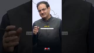 शिक्षा जीवन की तैयारी नहीं, शिक्षा जीवन है | Motivational Video by Vikas Divyakirti Sir Drishti IAS
