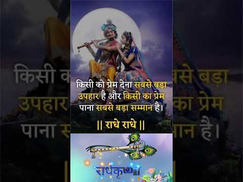 Adharam Madhuram (Hindi Version) | Swasti Mehul | Madhurashtakam |Krishna  Special Bhajan