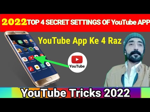 Best 4 Amazing Settings Of YouTube Mobile App || YouTube Tricks 2022