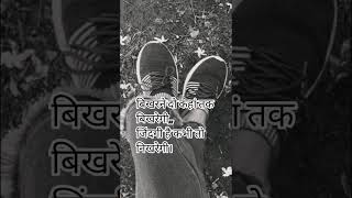 #zindagi #motivation #positivethoughtspositivelifee ✨🌼❤️