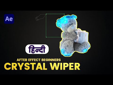 | After Effects Crystal Logo | Wiper Tutorial | in Hindi | Beginners |  #adobeaftereffects #edit