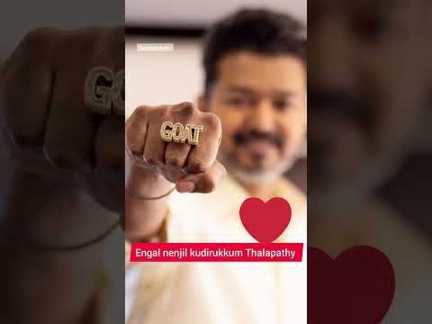 Thalapathy update #shorts #vijay #tvk #goat #shortsfeed #trending #thalapathivijay #thalapathy69