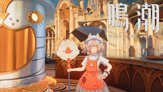 鳴潮BGM リナシータ/Wuthering Waves Rinascita Music[作業用BGM]