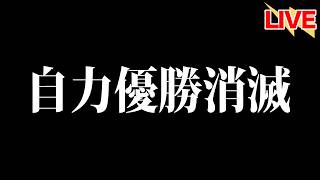 Still Far Off [Hokkaido Nippon-Ham Fighters]