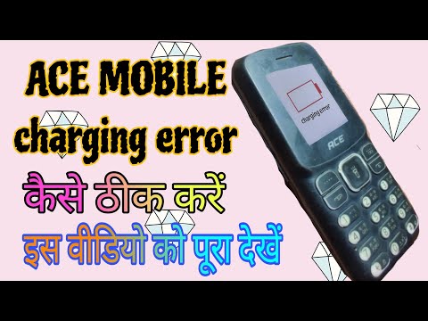 ACE MOBILE Charging error🤔ll chaina mobile charging error problem🤔ll #techkundan #manojdeytech ll