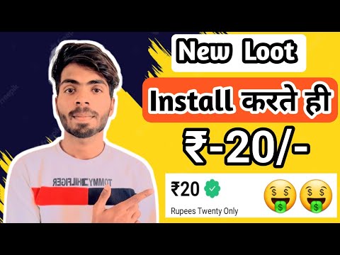 New Earning App Today | Paytm Cash Earning || Earn Upto ₹-350 Without Investment | Earning App Today