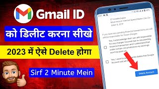 Delete gmail id from android phone || gmail id delete kaise kare 2023