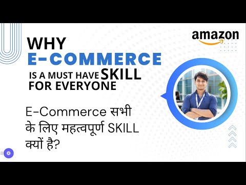 Basics of E-Commerce | Why E-Commerce is for everyone | Amazon Masterclass Introduction | ECOMRISHAB