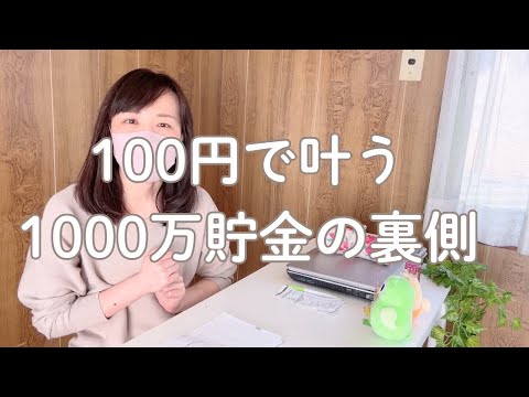 家計簿アイテム紹介と1週目の家計簿締め👛