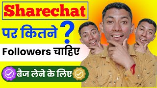 Sharechat Par Kitne Followers Chahiye Bedge Lene Ke Liye?